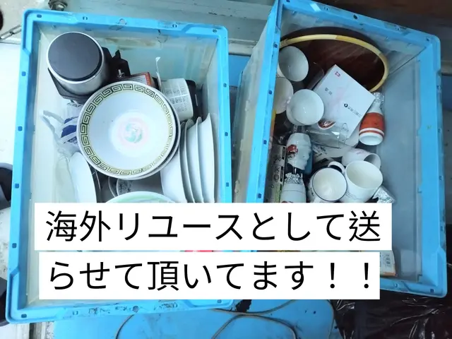 【回収実績3,000件超】量により減額！エアコン取り外し無料！PayPay対応サービスの画像