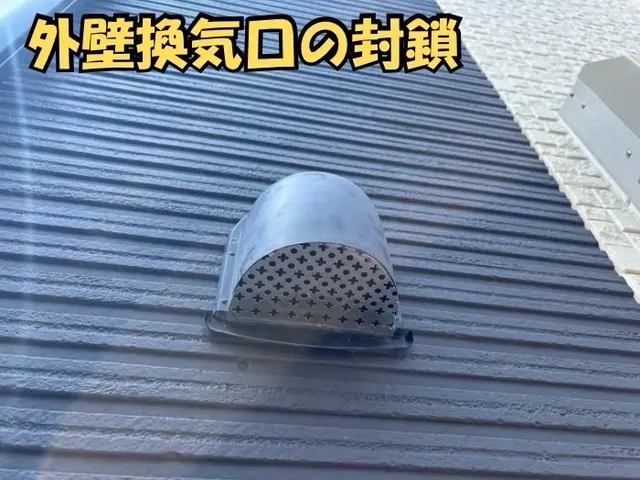 【現地調査無料】気付きにくいコウモリ被害！手遅れになる前にまずは調査のご依頼を！サービスの画像