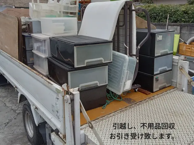 不用品回収！丁寧、清潔、安心。創業25年超えの実績で真心込めてお伺い致します。サービスの画像