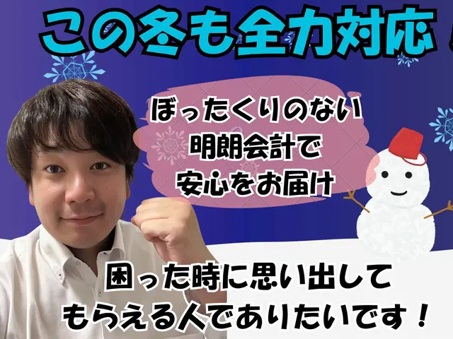 YouTube手順公開！当店は室内⇄屋外込み！徹底洗浄致します！サービスの画像