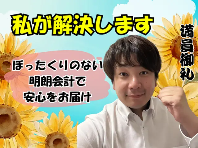 YouTube手順公開！当店は室内⇄屋外込み！徹底洗浄致します！サービスの画像