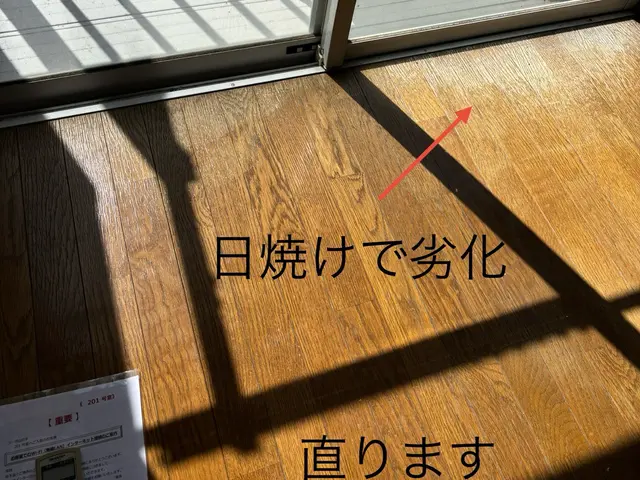 プロの技術でご満足いただけるように心を込めて作業いたします。サービスの画像