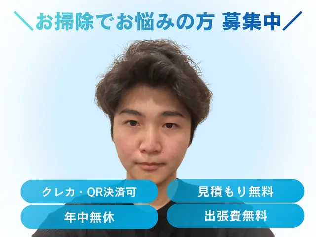 お客様のお力になります！経験と知識を活かして迅速丁寧に作業いたしますサービスの画像