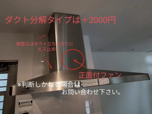 【東京神奈川】ホスピタリティ検定資格取得◎業界歴20年以上◎店長の私が伺いますサービスの画像