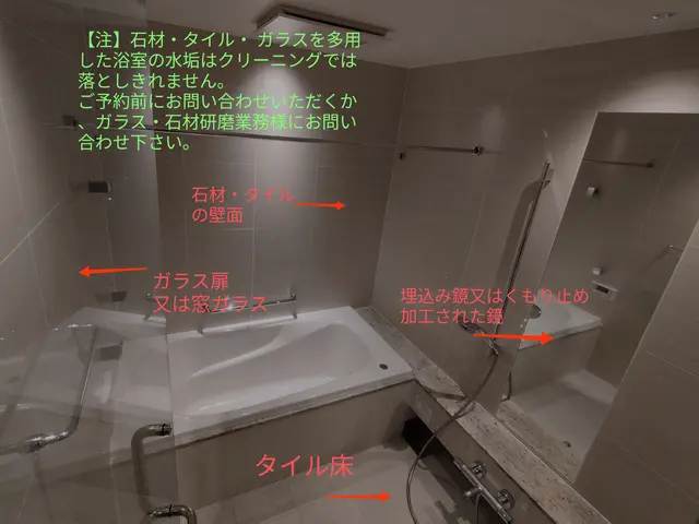 【東京神奈川】ホスピタリティ検定資格取得◎業界歴20年以上◎店長の私が伺いますサービスの画像