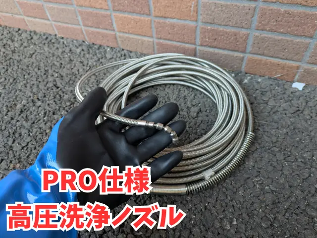 ✿特大キャンペーン中✿高圧洗浄機で詰まり・汚れも徹底洗浄✿キッチンのみ対応可能！サービスの画像