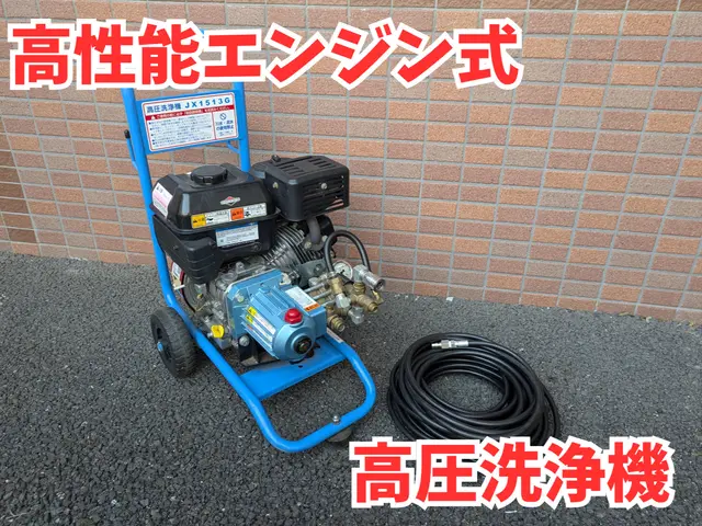 ✿特大キャンペーン中✿高圧洗浄機で詰まり・汚れも徹底洗浄✿キッチンのみ対応可能！サービスの画像