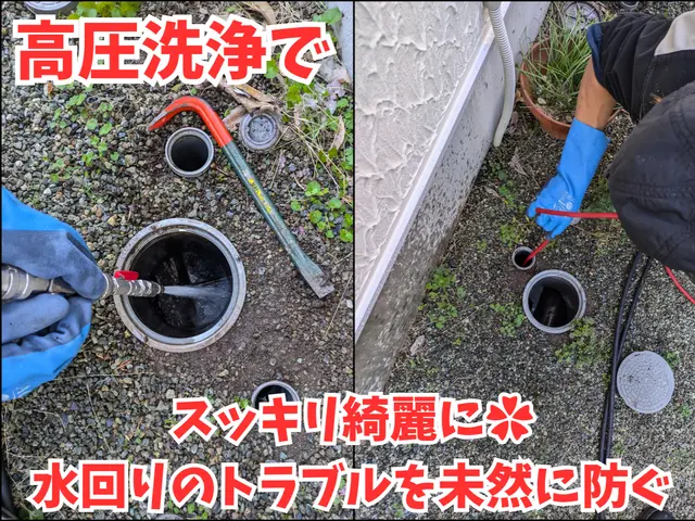 ✿特大キャンペーン中✿高圧洗浄機で詰まり・汚れも徹底洗浄✿キッチンのみ対応可能！サービスの画像