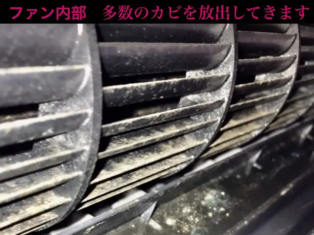 お掃除機能なしの激安エアコンクリーニング！※お掃除機能付きは取り扱いありませんサービスの画像