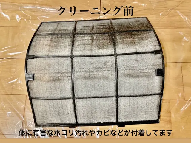 お掃除機能なしの激安エアコンクリーニング！※お掃除機能付きは取り扱いありませんサービスの画像