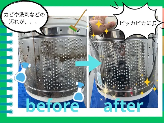【洗濯機本来の性能を復活】縦型〜ドラム式〜修理まで洗濯機のことならお任せ下さい！サービスの画像