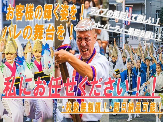 【枚数無制限！即日納品可能！】輝く姿！ハレの舞台！そんな素敵な日を写真に残しますサービスの画像