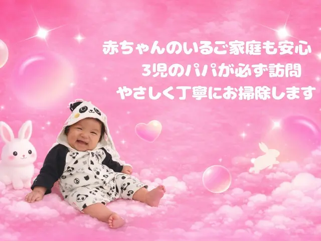 【南大阪】3児のパパ店長が訪問♪親切丁寧な作業で安心対応★電気工事士★非喫煙者★サービスの画像