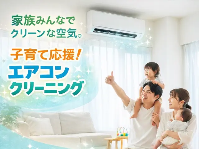 【南大阪】3児のパパ店長が訪問♪親切丁寧な作業で安心対応★電気工事士★非喫煙者★サービスの画像