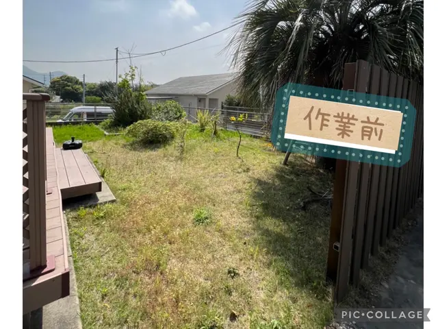 【草刈り(草刈り機)】 お庭のお手入れお任せ下さい！スッキリ・綺麗に仕上げます！サービスの画像