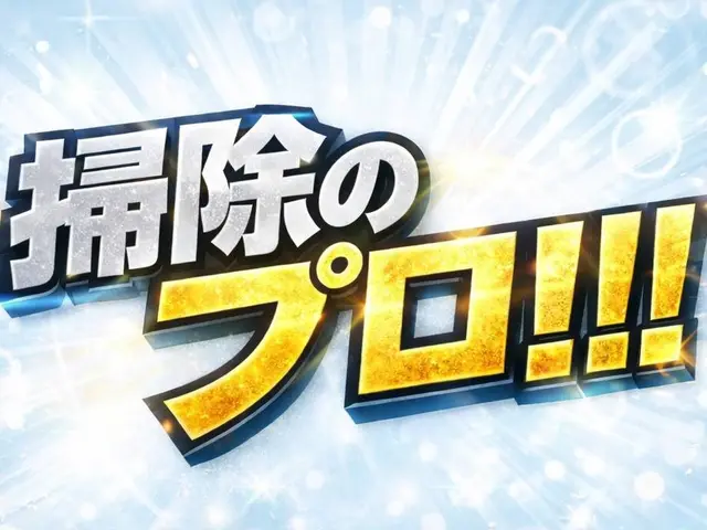 プロの技術でご満足いただけるように心を込めて作業いたしますサービスの画像