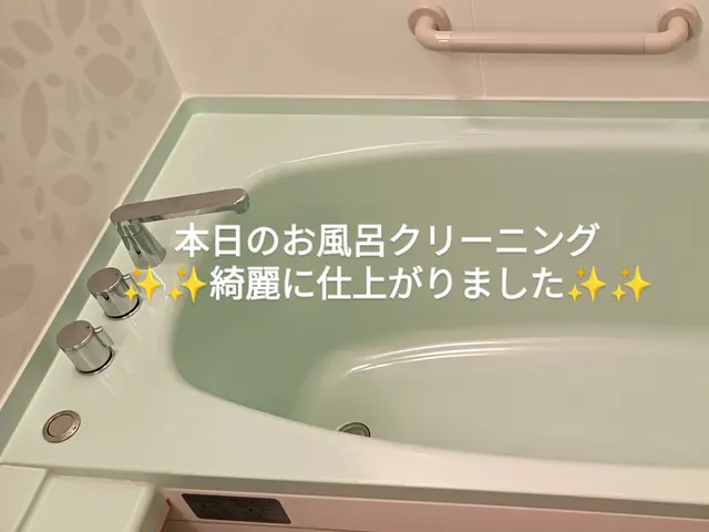★9.10月キャンペーン中★NPO法人認定ハウスクリーニング士による安心施工◆サービスの画像