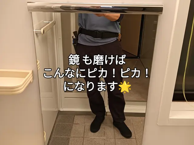 ★12月キャンペーン中★NPO法人認定ハウスクリーニング士による安心施工◆サービスの画像