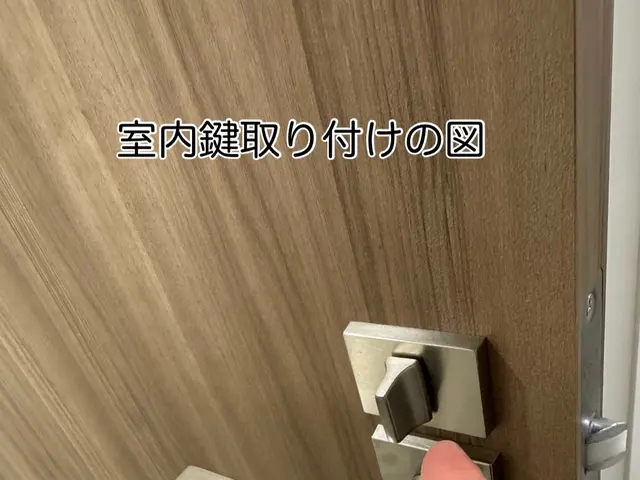 【鍵交換】最短5分で駆けつけ！錠前技師がプロのサービス！激安出張取付5000円〜サービスの画像