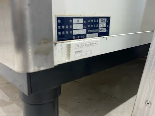 《害虫駆除の国家資格保有者が対応》◎大手との差はありません◎女性スタッフ同行可サービスの画像