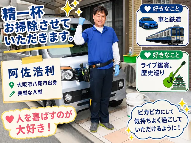 【奈良県密着】◇複数台割引◇気さくな人柄で心を込めて！◇外注一切なし！◇サービスの画像