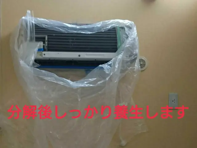 【奈良県密着】11/11〜予約可。くらしのマーケットだけの特別価格です！サービスの画像