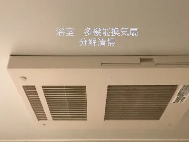 ▲午前開始のみ6H〜　天然洗剤中心　子供ペット◎非喫煙　現金払い予約2千円引サービスの画像