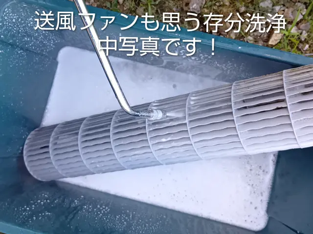 持ち帰り式エアコン完全分解クリーニング！　1週間ほどお預かり分解クリーニングサービスの画像