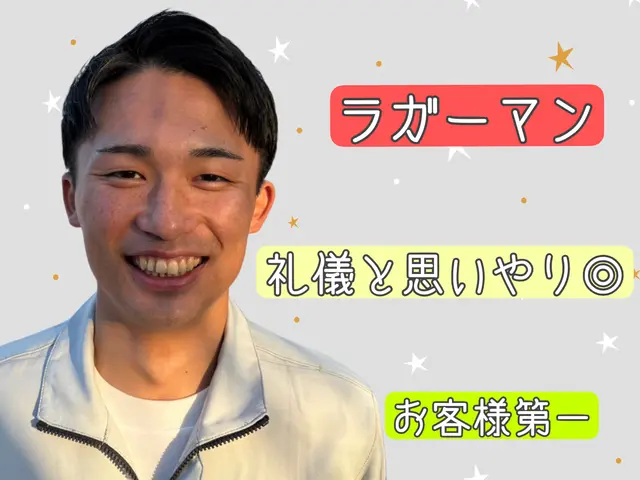 【岩手県】◆追加料金なし明瞭会計◆返信速度◎◆10日間のアフターフォロー有サービスの画像