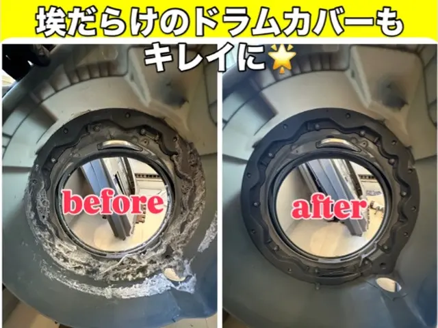 【パナ・日立・東芝・シャープ】しっかり乾かない・変な匂いがする時・即日対応◎サービスの画像