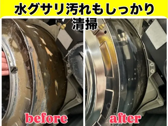 【パナ・日立・東芝・シャープ】しっかり乾かない・変な匂いがする時・即日対応◎サービスの画像