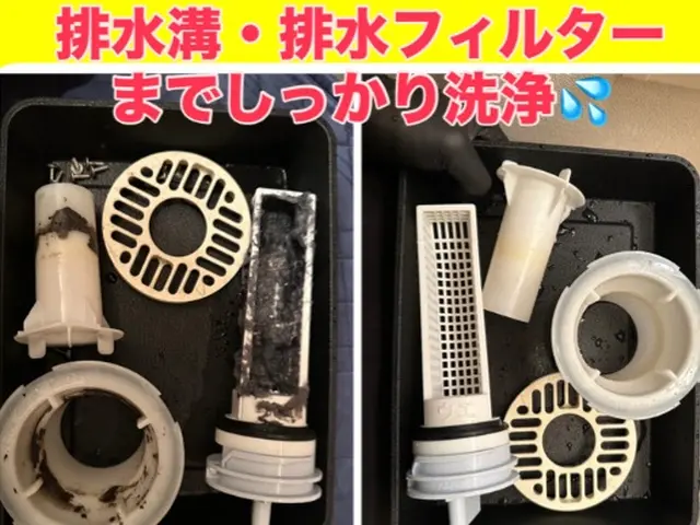 【パナ・日立・東芝・シャープ】しっかり乾かない・変な匂いがする時・即日対応◎サービスの画像