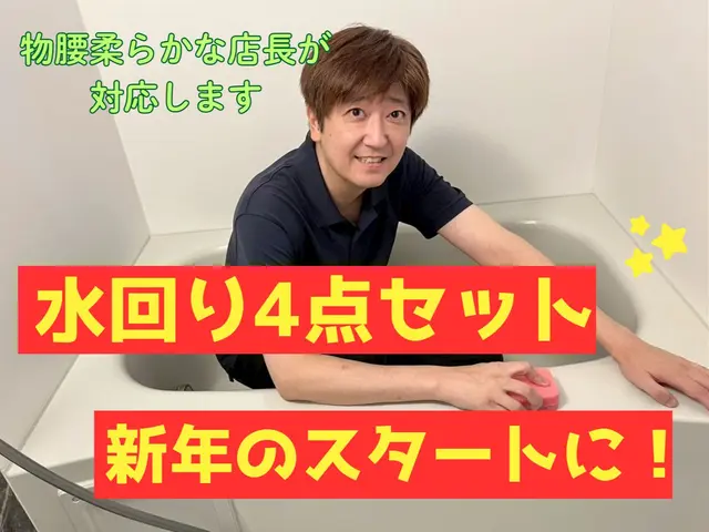 ★電車移動のため駐車場不要★　誠実で丁寧な対応の熟練の店長が訪問します！サービスの画像