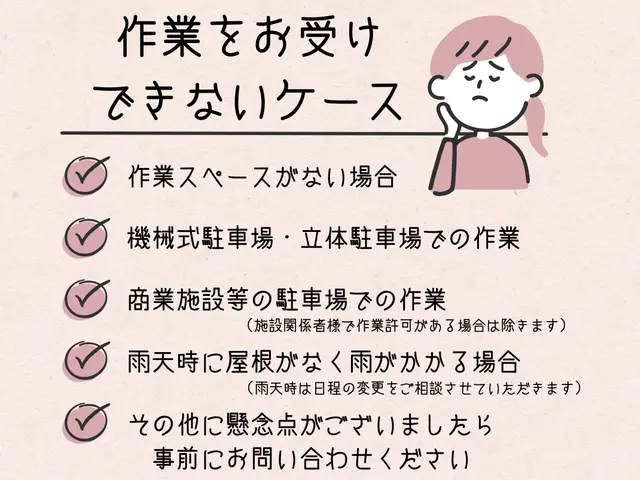 【2年連続入賞店】整備士がカー用品取付 丁寧・安心の作業でお任せ！まずはお気軽にサービスの画像