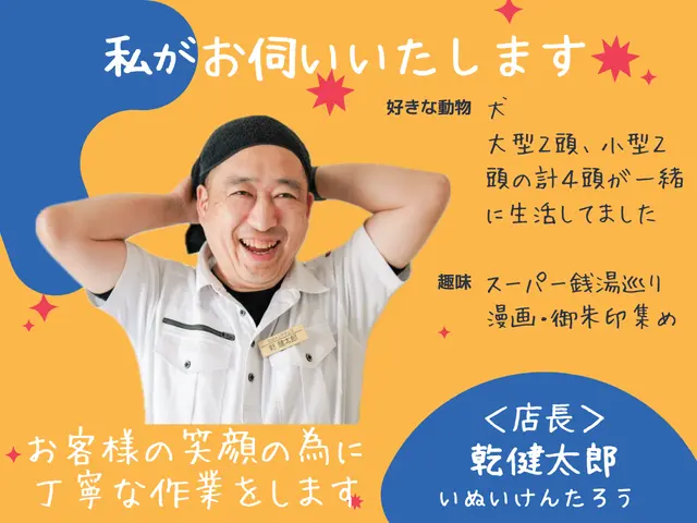 梅雨入りする前にカビや臭いを徹底除去する分解クリーニング★乾燥機能なし限定価格★サービスの画像