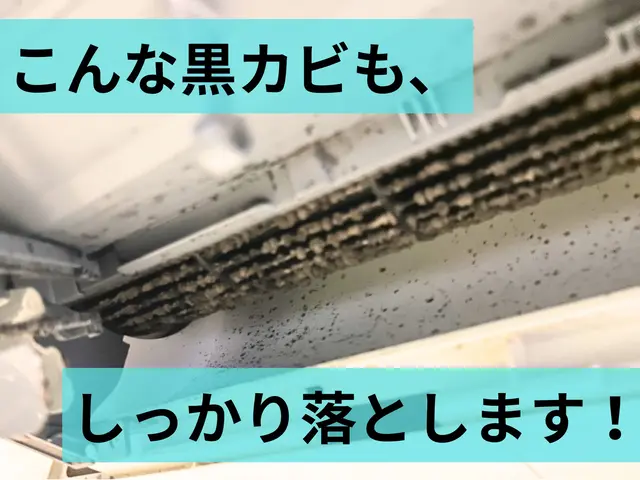 【エアコン洗浄】PayPay可◆安心の高圧洗浄★サービスの画像