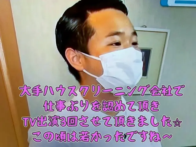 【新規参入SALE！業界注目店舗】メディア出演◎信頼と実績を重ねて10年◎サービスの画像