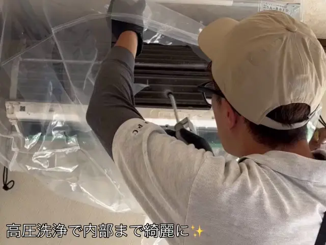 1月限定20%off！！☆女性スタッフ同行☆1000件以上の実績で故障0件！！！サービスの画像