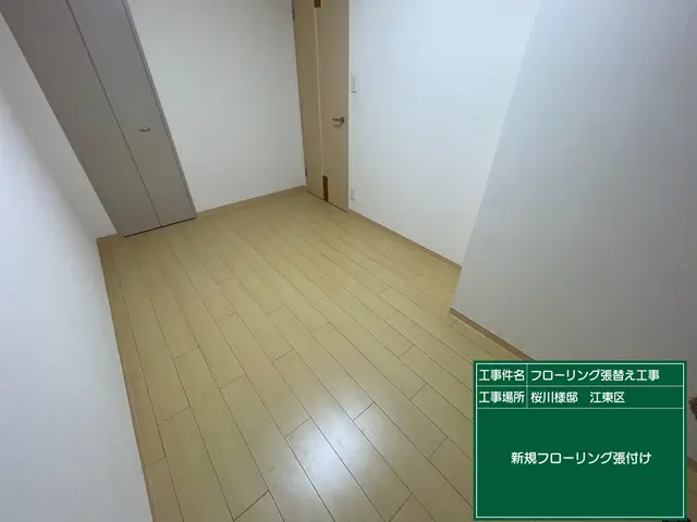 【過去対応件数1,100件超】13年間の信頼と技術で悦びをサービスの画像