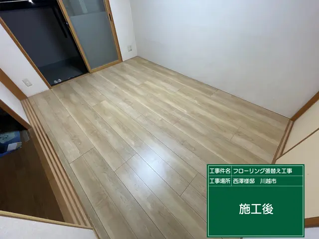 【過去対応件数1,100件超】13年間の信頼と技術で悦びをサービスの画像