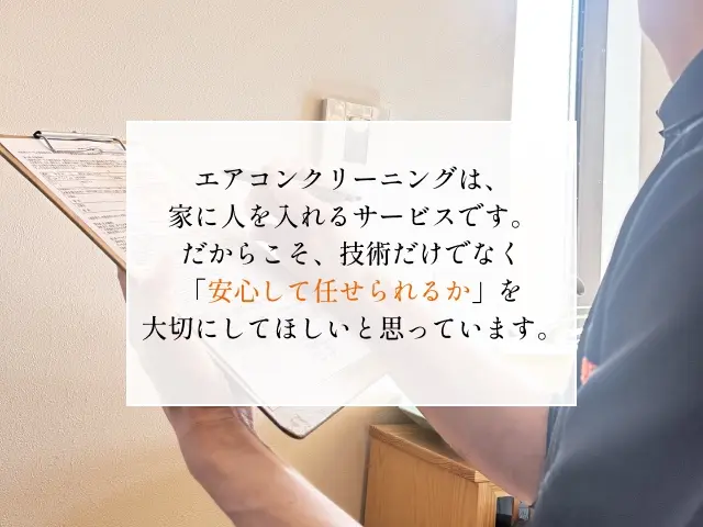 非喫煙者経歴16年の店長の私が必ず訪問！テレビ・くらマYouTubeなど複数出演サービスの画像