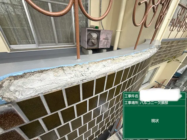 欠損部の補修、穴埋めサービスの画像