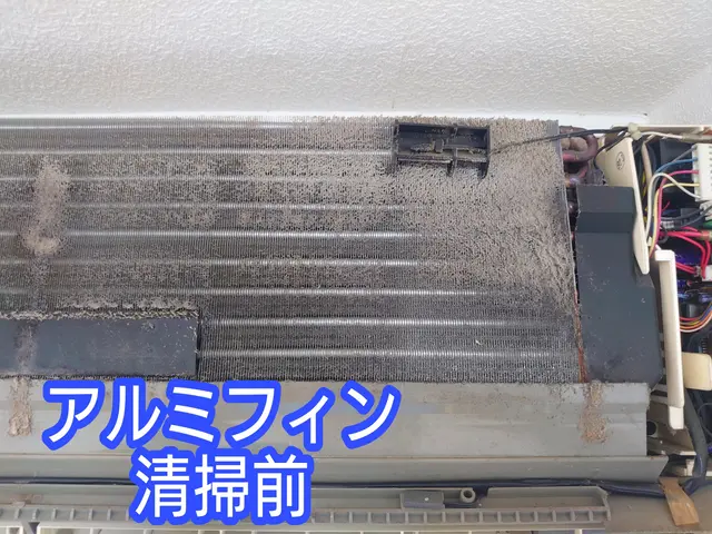 【スピード対応◎地域密着◎】除菌洗浄液で徹底洗浄●お掃除機能付きは対応不可×サービスの画像