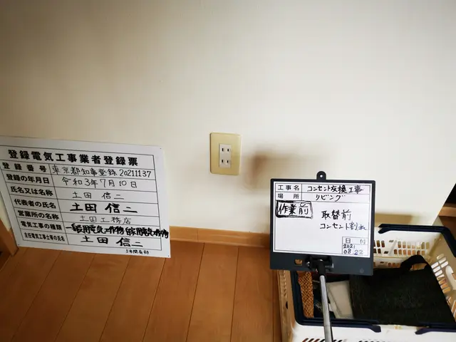 コンセント(割れ、変形等)及びスイッチ(反応無し)交換。写真の者が伺います。サービスの画像