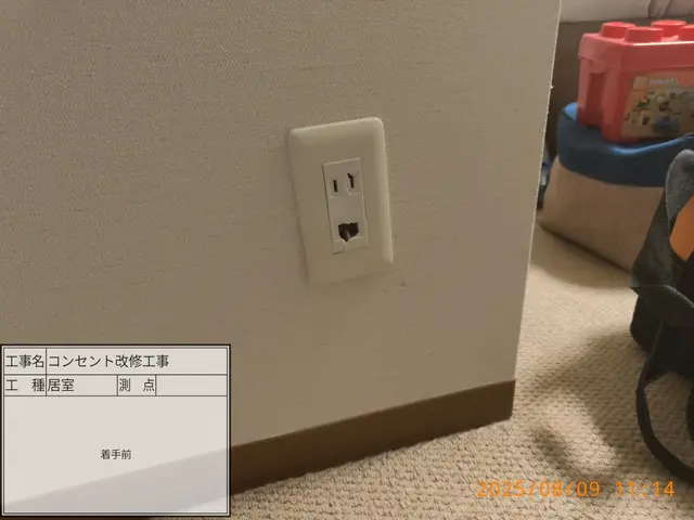 コンセント(割れ、変形等)及びスイッチ(反応無し)交換。写真の者が伺います。サービスの画像