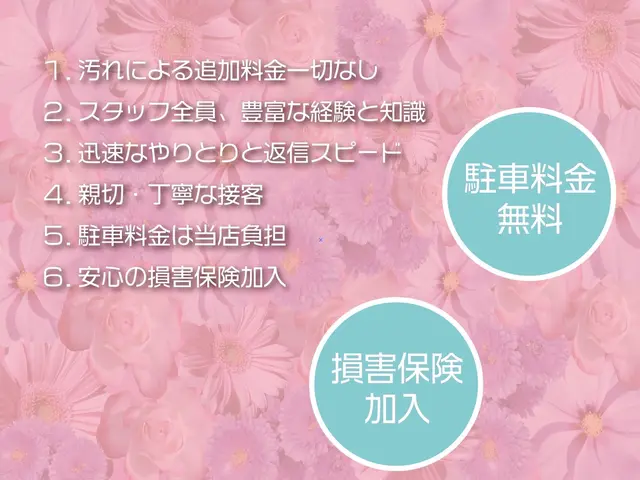 暖房シーズン到来＼顧客満足賞受賞店舗／ 駐車料金無料◎保険加入◎アフター保証◎サービスの画像