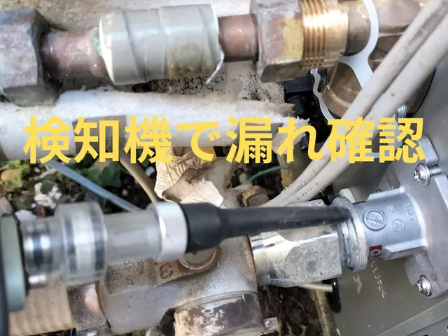 ※都市ガスのみ対応可※予約前にサービスについて質問からご連絡下さい。サービスの画像