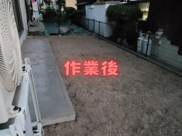 【岡山市東区発！】敷地も心もスッキリ・キレイに仕上げます☆サービスの画像