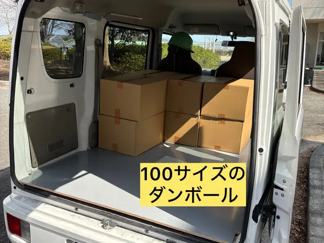 大手実績20年☆禁煙車(者)☆即レス☆当日翌日作業もお気軽にお問い合わせくださいサービスの画像