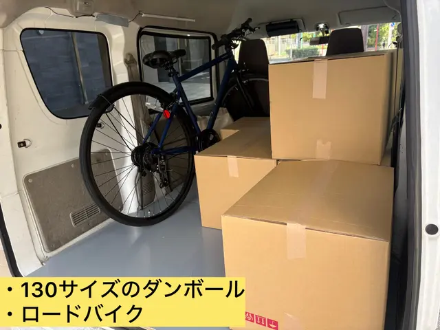 大手実績20年☆禁煙車(者)☆即レス☆当日翌日作業もお気軽にお問い合わせくださいサービスの画像